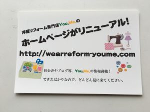 ハガキ